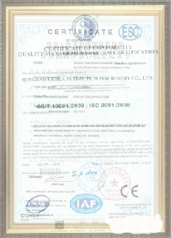 渭滨荣誉证书